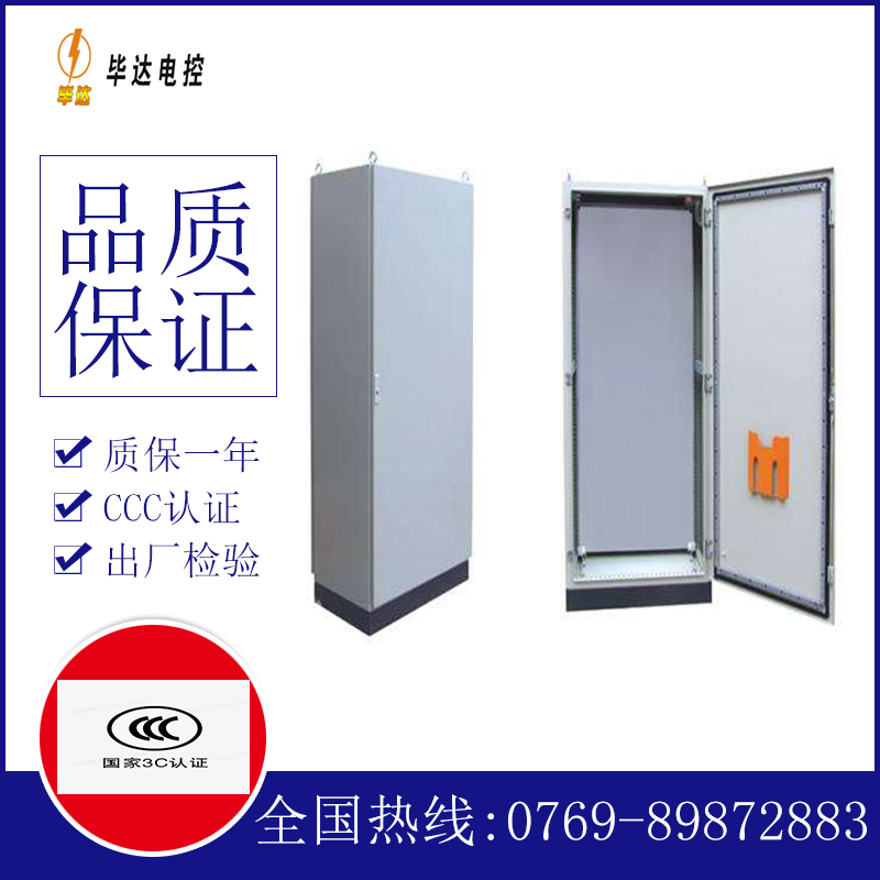 琼海仿威图柜
